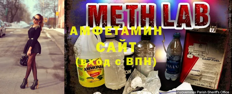 Amphetamine 98%  Тайга 