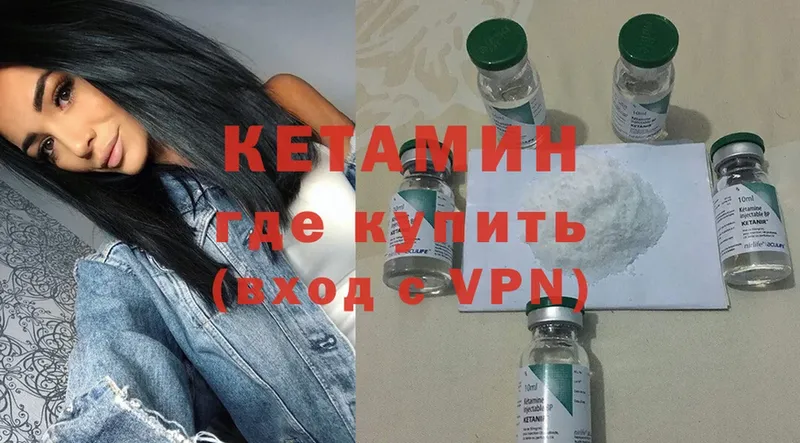 КЕТАМИН ketamine  KRAKEN рабочий сайт  Тайга  магазин продажи наркотиков 