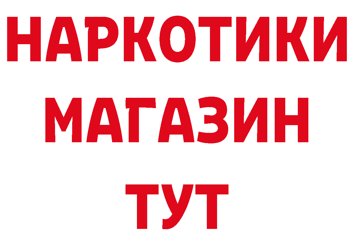 Как найти наркотики?  наркотические препараты Тайга