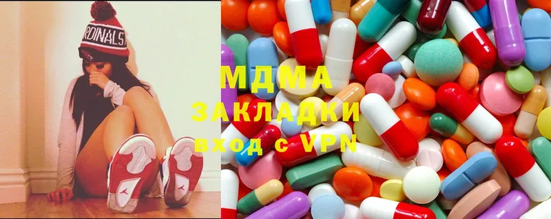 MDMA молли  Тайга 