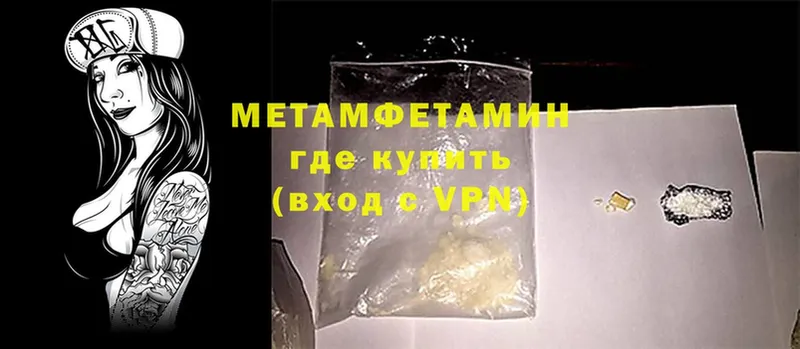 купить  сайты  Тайга  Метамфетамин кристалл 